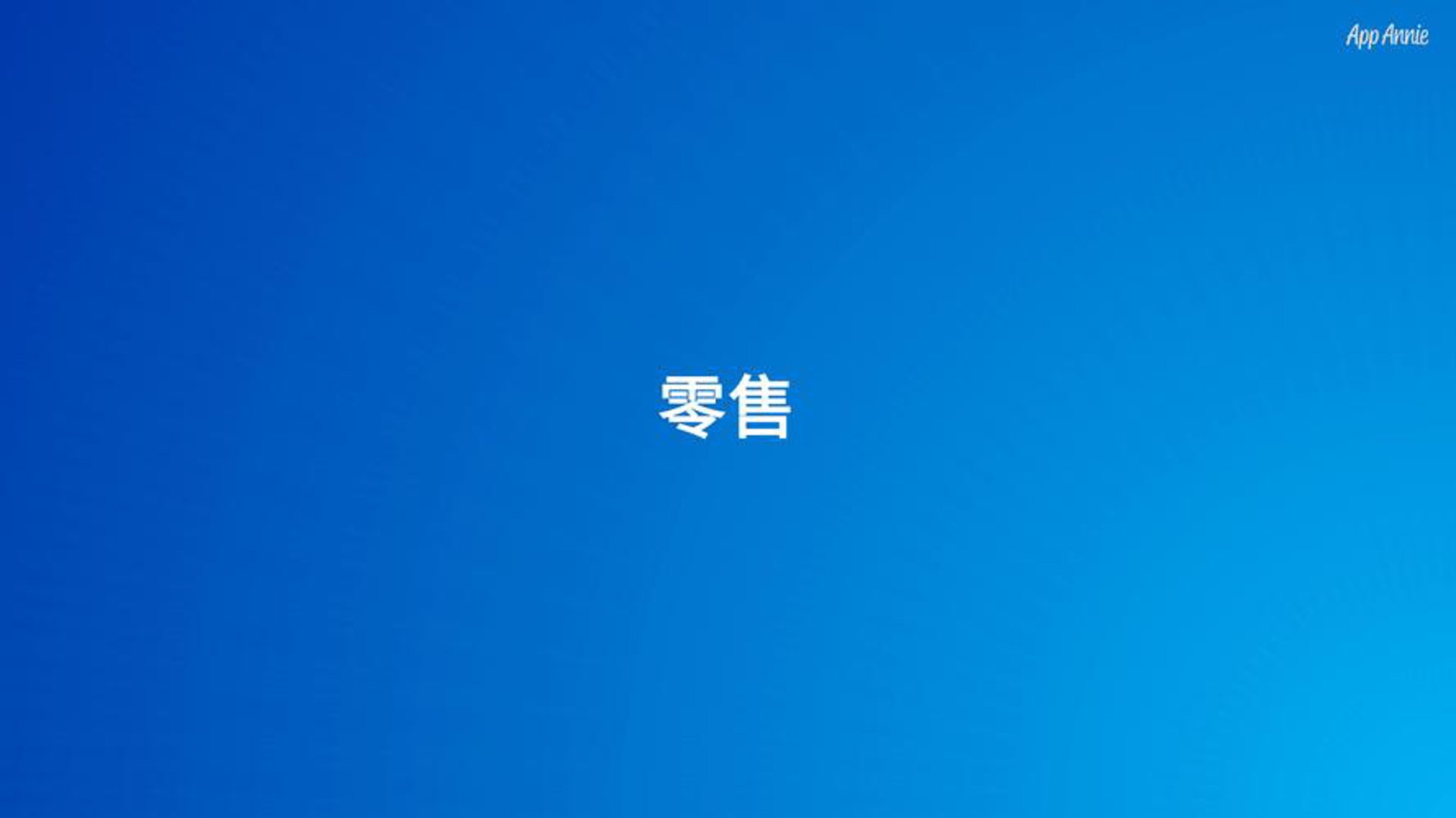 强盛建材